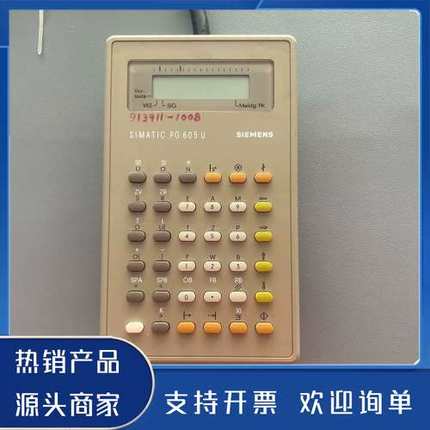 原装正品  PG605U  6ES5605-0UA11 手持编功能保证