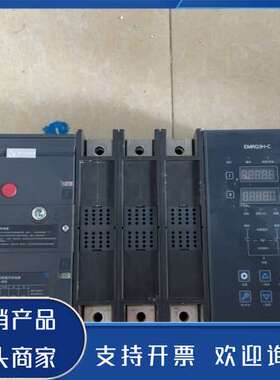 原装正品良信 Nader  自动转换开关电器EMRQ3H-400，4功能保证