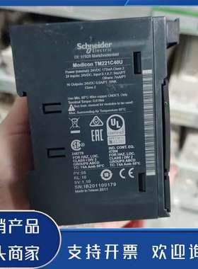 原装正品PLC Modicon TM221C40U，拆机功能保证
