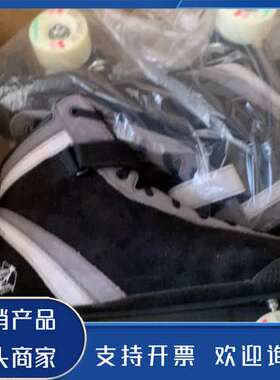 原装正品bont双排鞋，轮滑鞋，溜冰鞋，45码一双，黑白灰色，par