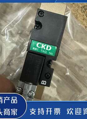 原装正品CKD电子阀4L219-00-DC24V功能保证