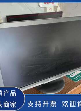 原装正品273e3l 27寸显示器VGA+DVI接口显示效果功能保证