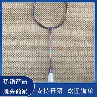 原装正品2NF700P SP版尤尼克斯羽毛球，4UG5，全新没功能保证