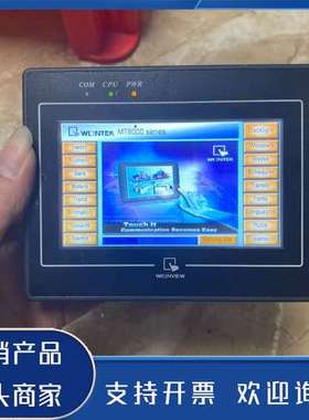 原装正品威纶触摸显示屏5寸MT6050i  v2wv功能保证