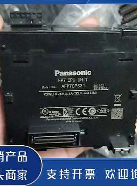 原装正品FP7 CPU模块 AFP7CPS31，，功能测功能保证