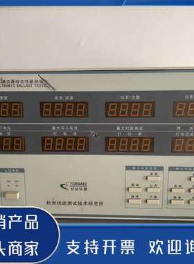 原装正品伏达 UI3000  电源终合仪功能保证