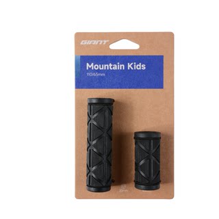 捷安特Mountain Kids把套ATXTC20儿童自行车手把套XTC24D山地车手