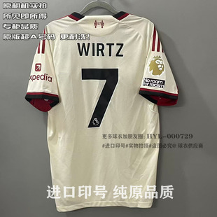 25/26赛季新款利物浦客场球员英超版维尔茨萨拉赫麦卡利同款上衣