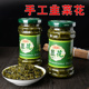 河南小苍娃新鲜韭花农家自制韭菜花酱310g瓶装 拌饭酱下饭咸菜