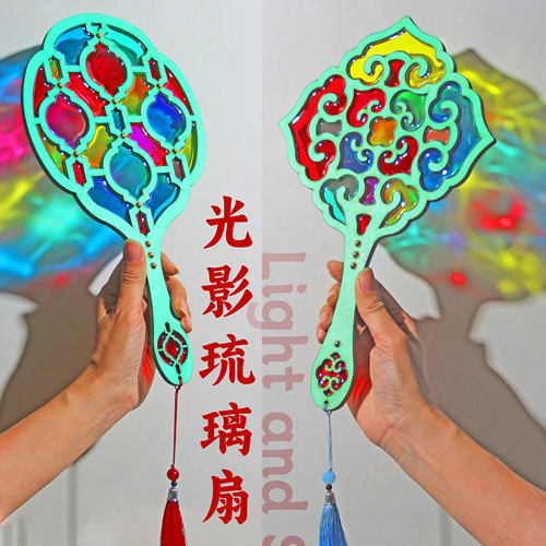 端午中秋节国风光影琉璃团扇手工diy制作材料包滴胶扇子暖场团建