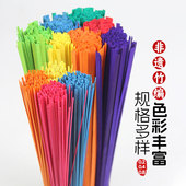 非遗创意亚克力竹编杯垫手工diy制作材料包儿童亲子暖场活动礼品