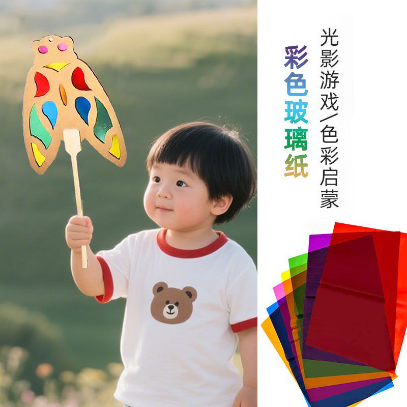 新款光影动物造型纸质彩色玻璃片自制团扇子蜗牛蜜蜂蝴蝶瓢虫挂饰