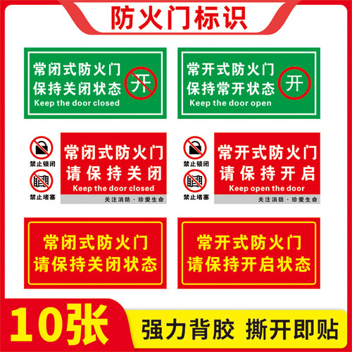 强力背胶撕开即贴防雨防晒