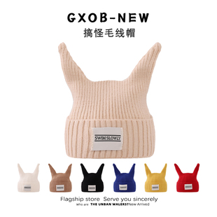秋冬款女童毛线帽套头帽男童针织帽宝宝搞怪小恶魔保暖帽儿童帽子