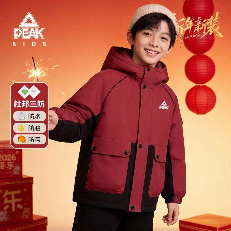 匹克童装男童户外冲锋棉服
