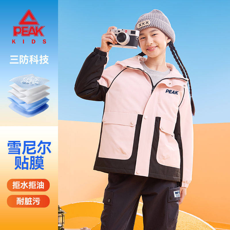 匹克童装儿童冲锋棉服男女童