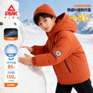 匹克童装男童冬季连帽羽绒服女童短款撞色外套中大童防水加厚冬装
