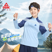 上装 匹克童装 新款 男童运动上衣中大童抗菌打底衫 儿童长袖 t恤春季