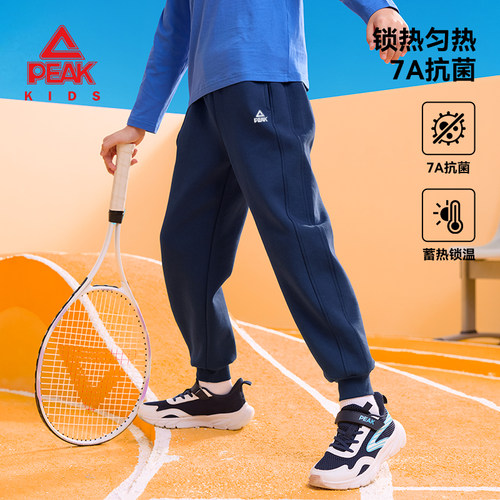 匹克童装男运动卫裤2025冬季新款