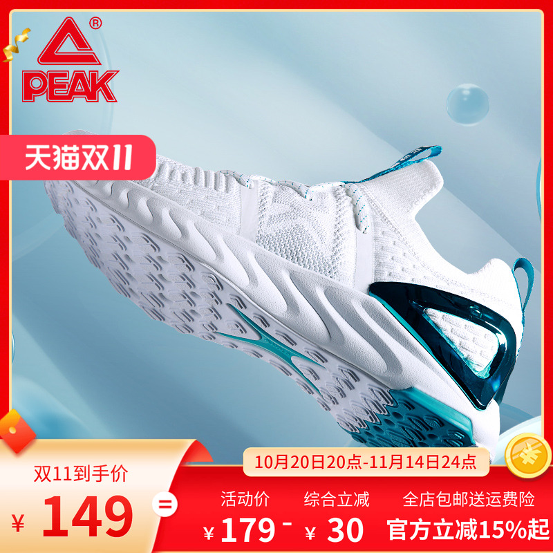 匹克跑步鞋科技透气运动鞋
