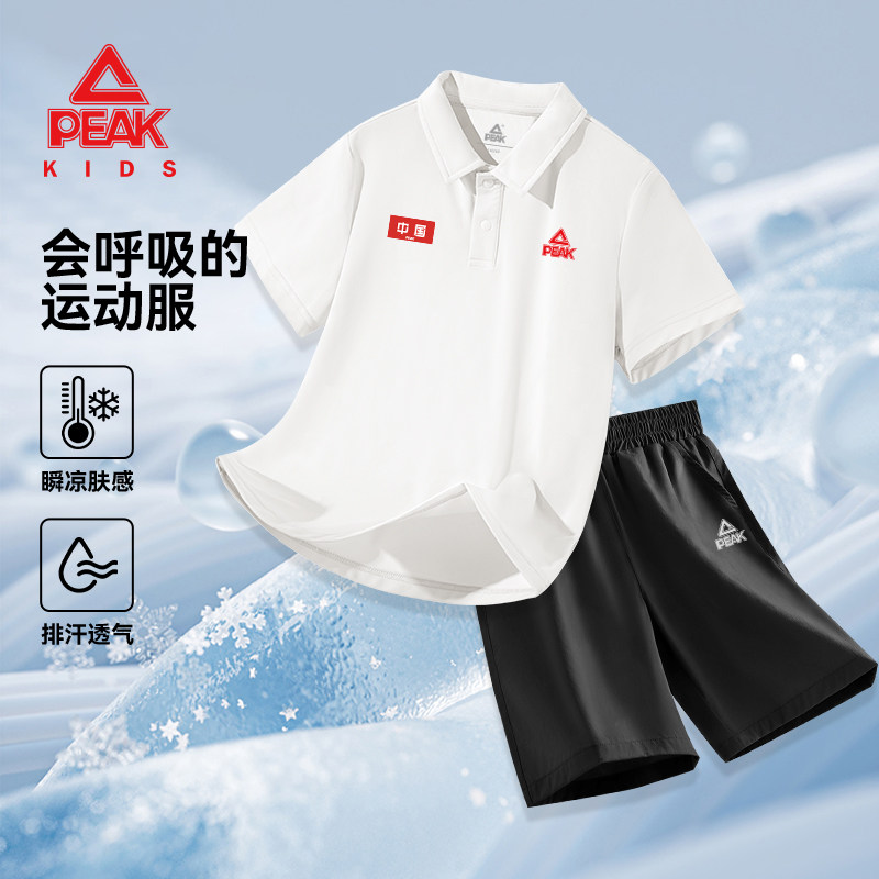 匹克童装男童polo衫短袖套装儿童夏季新款中大童薄款运动休闲短裤