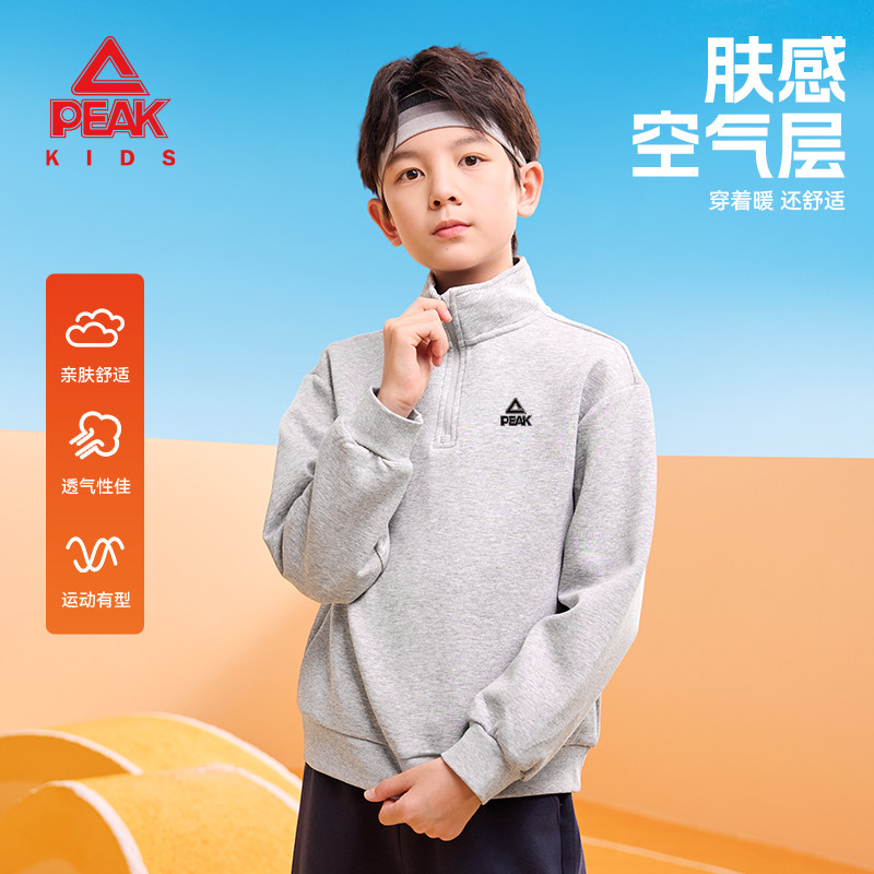 匹克童装儿童秋季卫衣男童新款