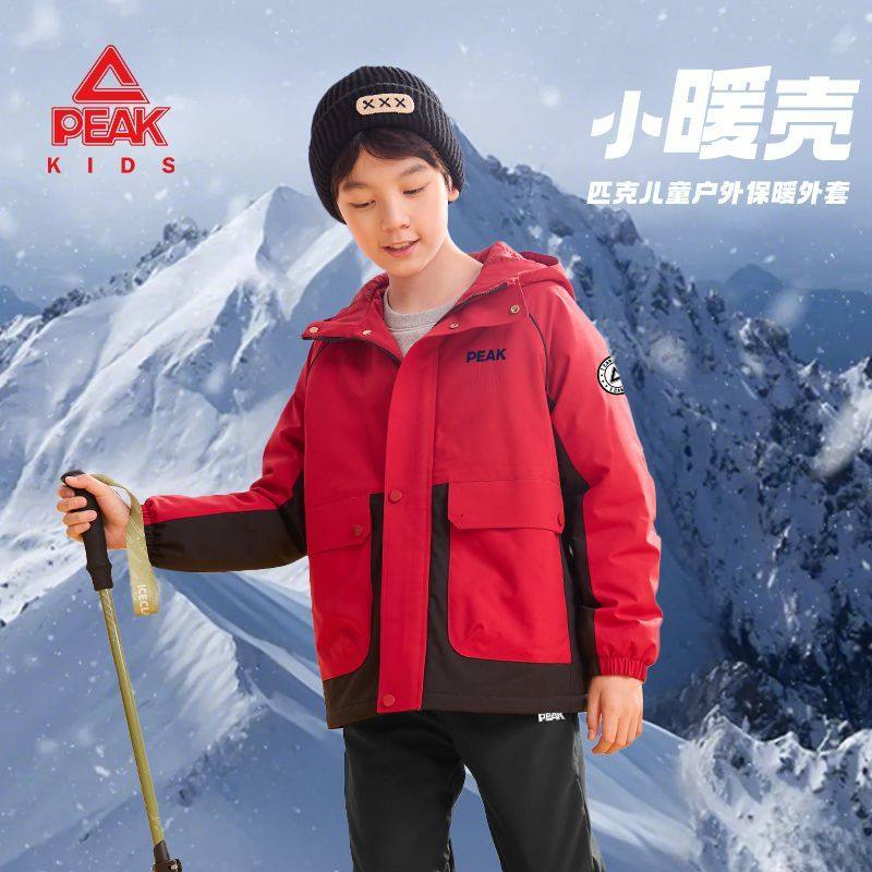 匹克童装男童外套秋冬新款男孩冬季保暖冲锋棉服儿童秋冬款运动服