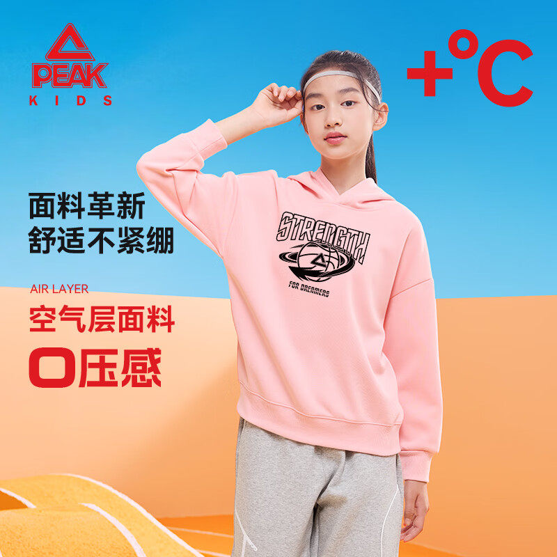匹克童装女童卫衣春秋款2025新款
