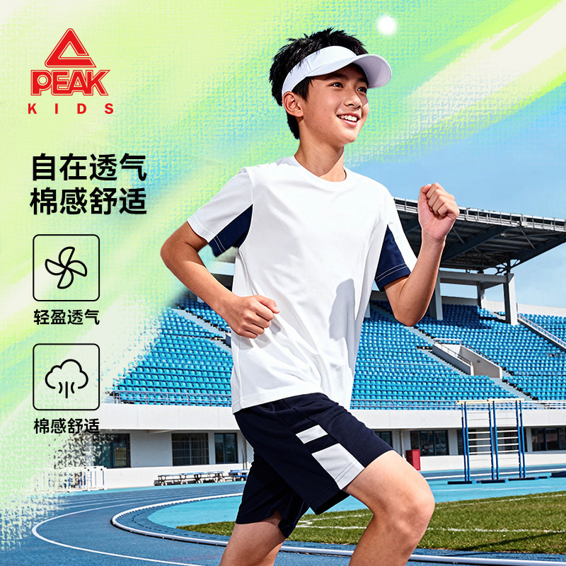 匹克童装男童运动短裤2026夏季