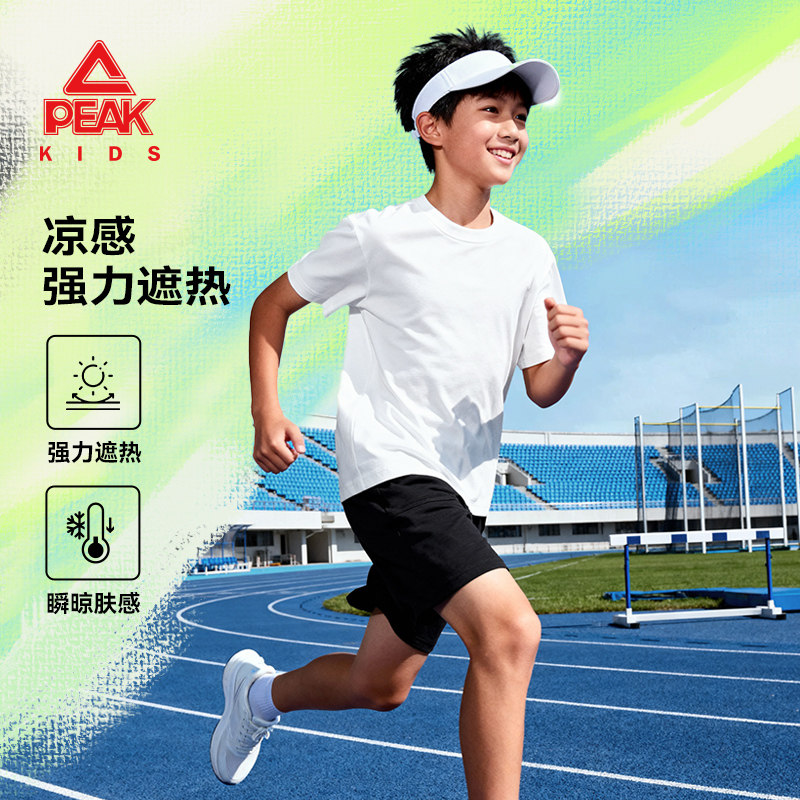 匹克童装男童短裤2026夏季新款