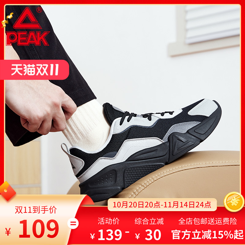 匹克秋季运动休闲老爹鞋