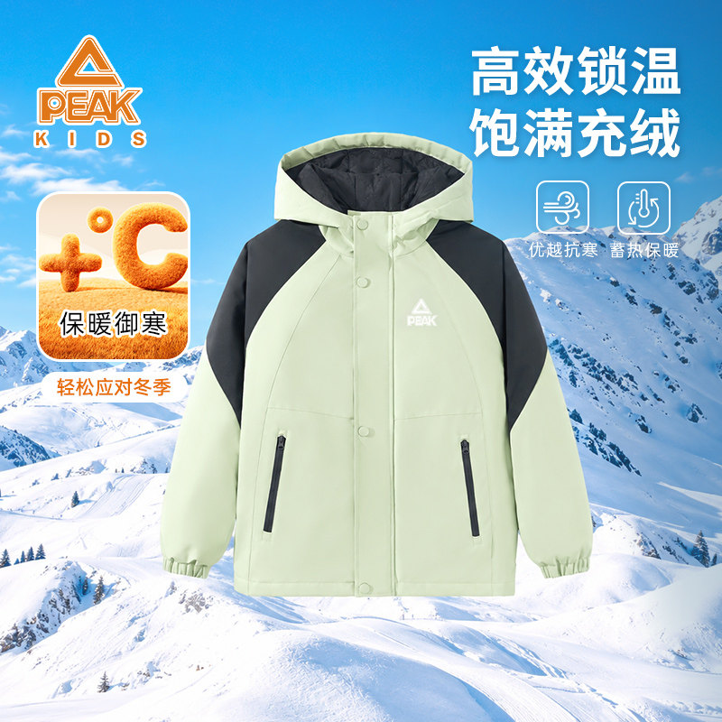 匹克童装儿童速暖冲锋棉服男童