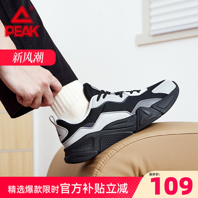匹克秋季运动休闲老爹鞋