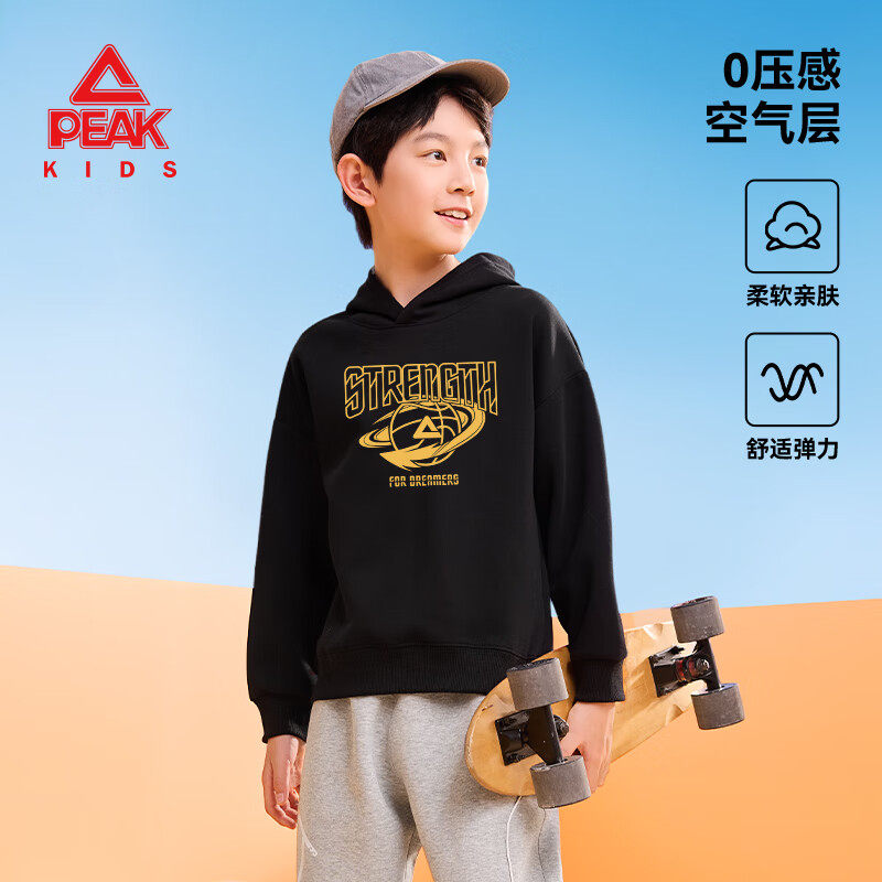 匹克童装男童卫衣春秋款新款儿童休闲连帽上衣秋装女童长袖运动衣
