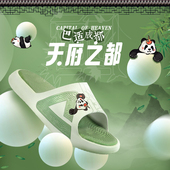 匹克态极拖鞋 男爱定客联名国潮运动户外休闲太极凉拖情侣沙滩鞋 女