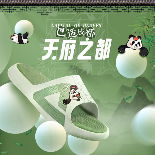 情侣拖鞋匹克爱定客联名休闲运动