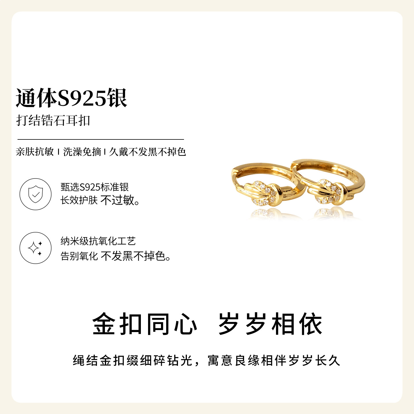 S925银蝴蝶结锆石轻奢耳环