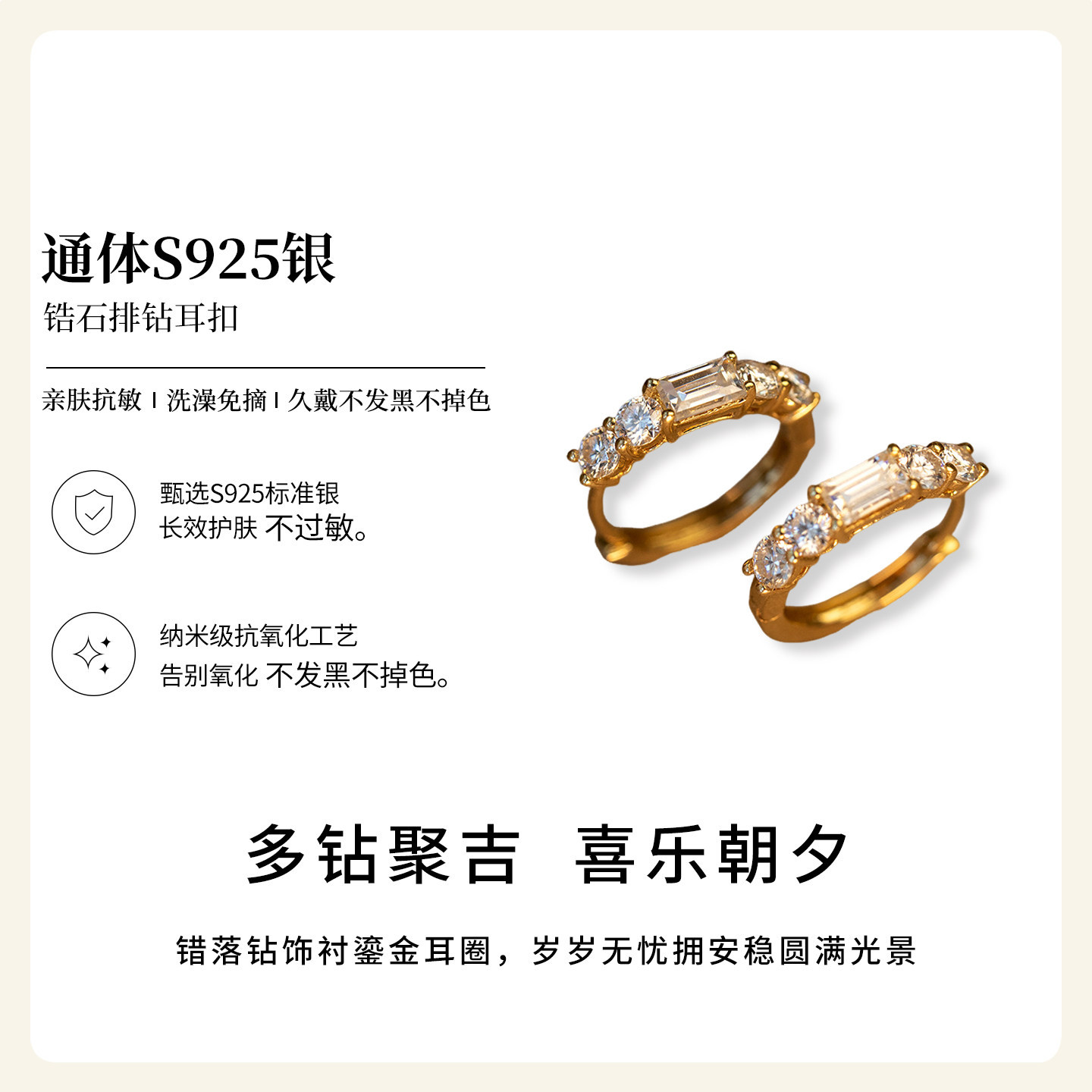 S925银锆石排钻轻奢耳环抗氧化