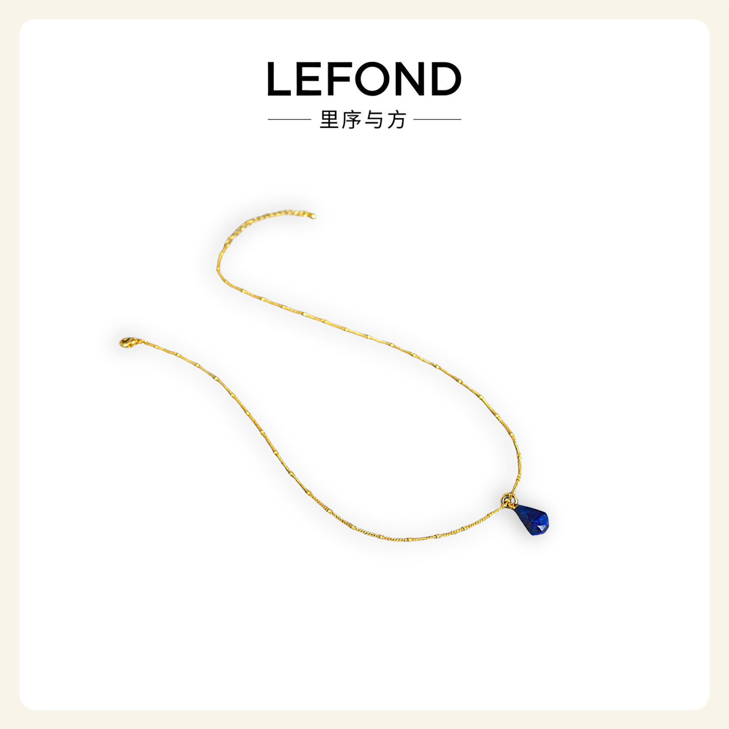 法式轻奢立体几何玛瑙黄铜项链