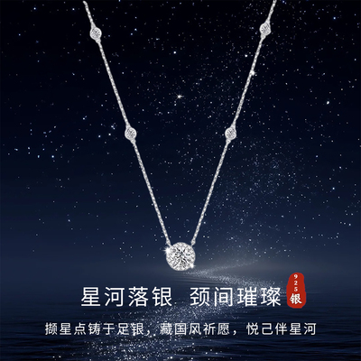 925银星点项链轻奢送女友闺蜜