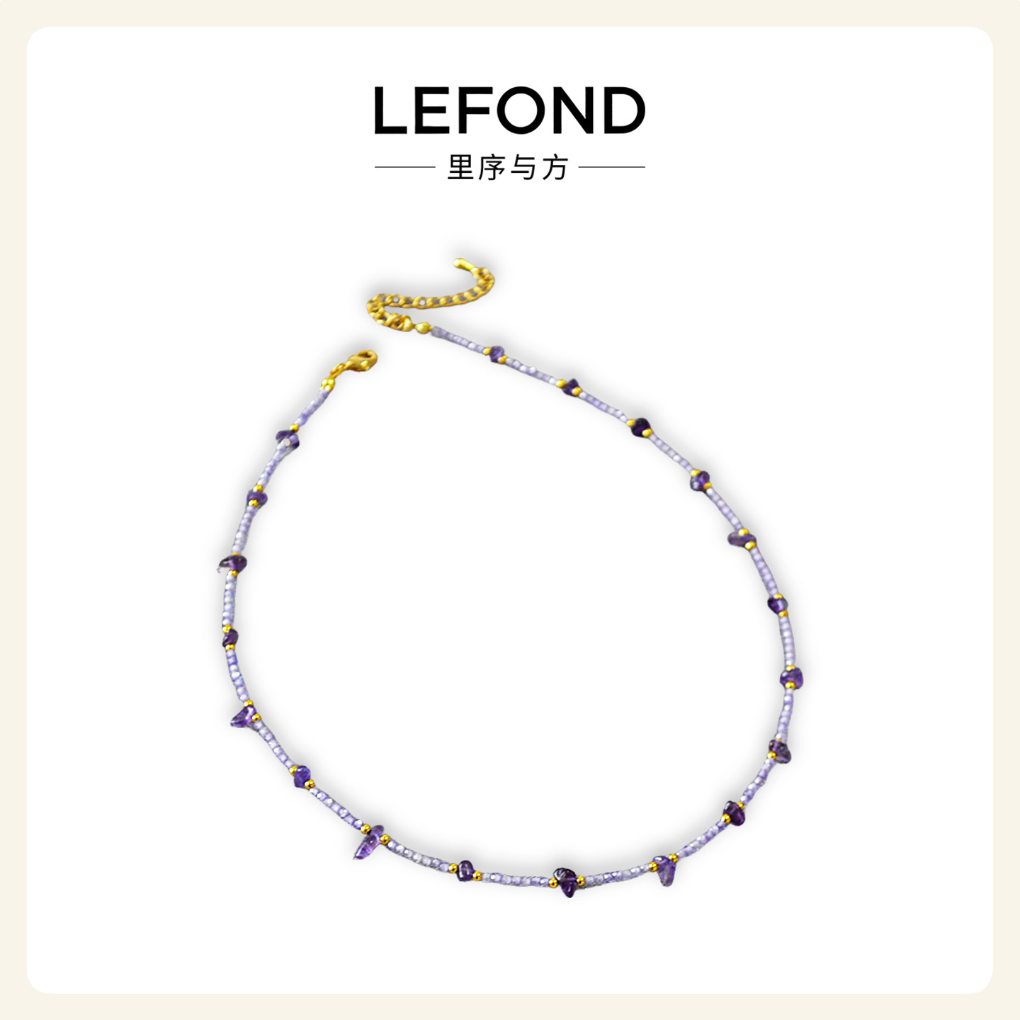 日韩小众紫水晶串珠闪亮锁骨链