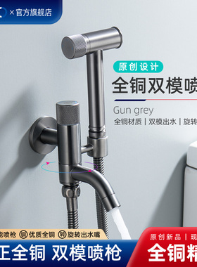 OMO全铜阳台拖把池入墙水龙头一进二出带马桶冲洗喷枪墩布池喷头