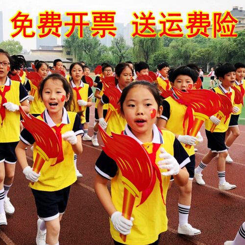 儿童演出道具火炬运动会开幕入场