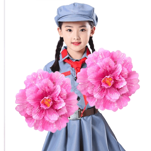 舞蹈道具牡丹花儿童表演跳舞手拿花广场舞演出花运动会入场式手花