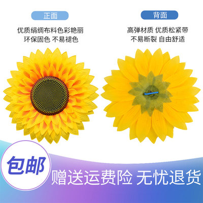 开幕式活动道具向日葵道具手拿花