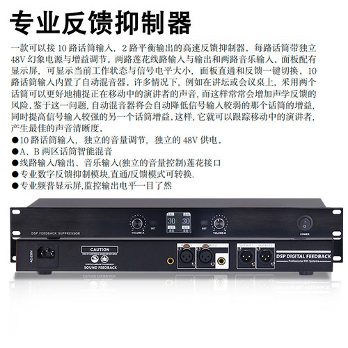 专业前级效果器舞台KTV卡拉