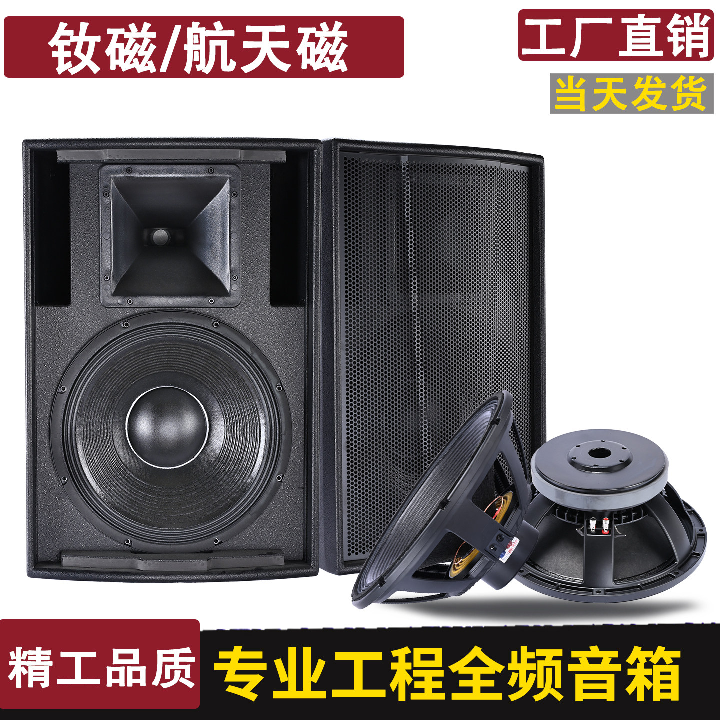 专业音响单10寸12寸15寸 家庭KTV学校酒吧会议室舞蹈全频音箱套装