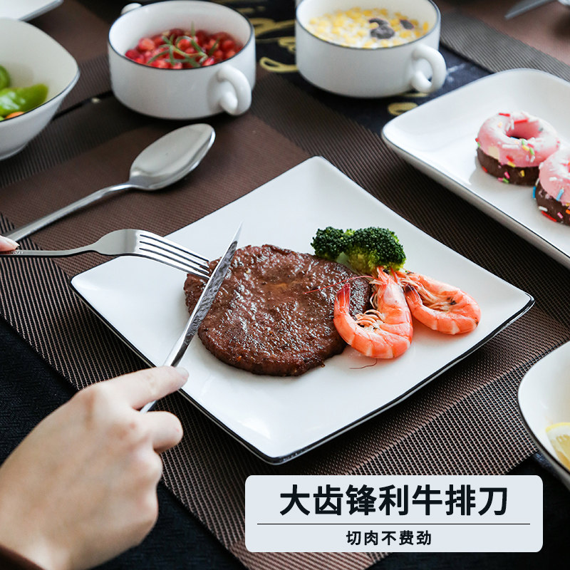 北欧牛排餐盘情侣家用早餐西餐餐具全套创意陶瓷牛排刀叉盘子套装