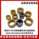 莱宝SV300B真空泵联轴器尼龙内齿套普旭RA0160 RA0302 0305尼龙套