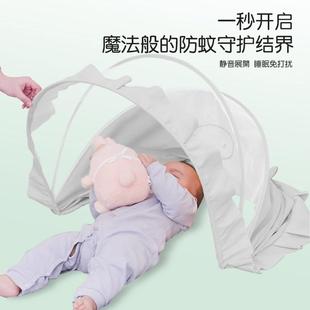 婴儿蚊帐防蚊罩婴幼儿宝宝小孩专用床上全罩式 童bb可折叠通用无底